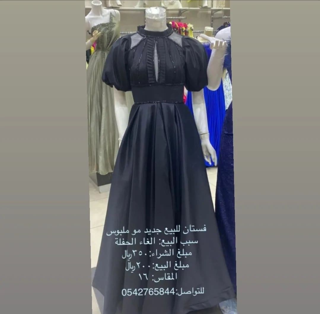 product name