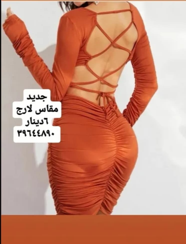 product name