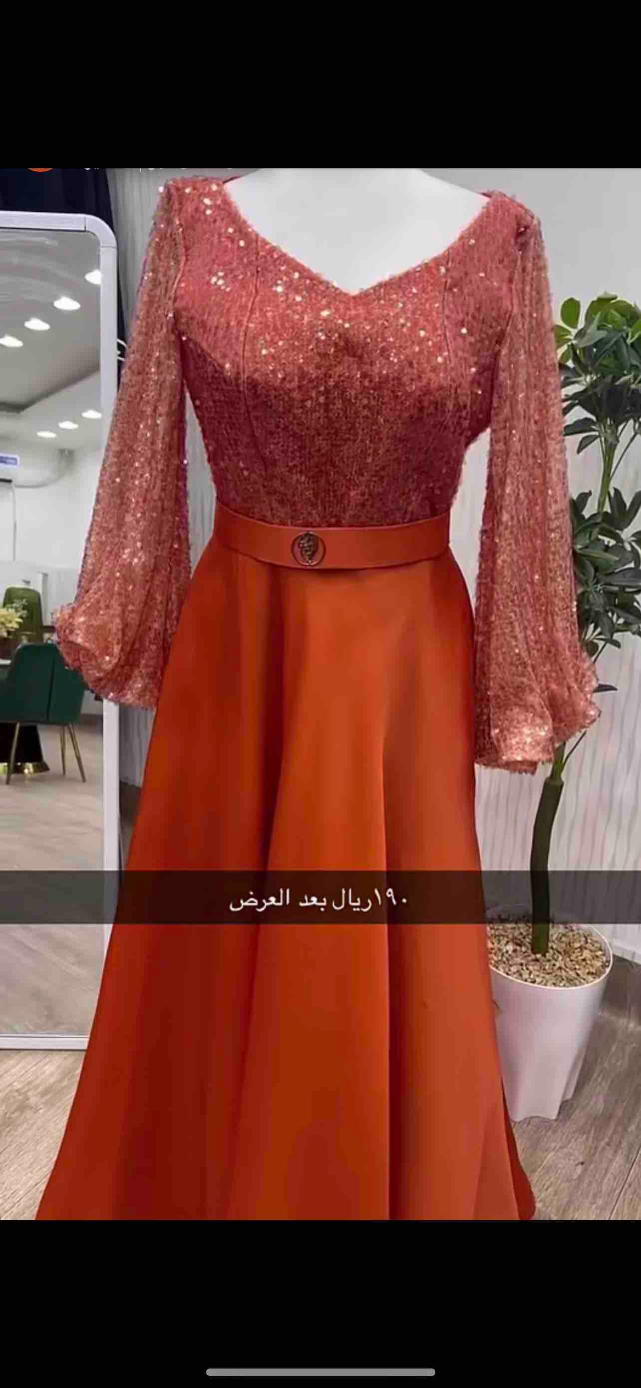 product name