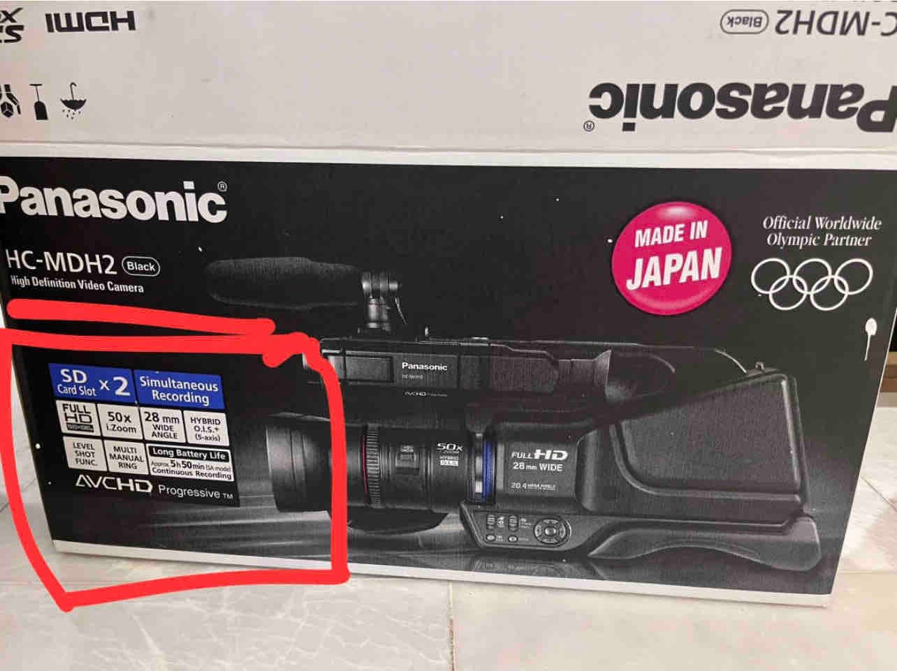 product name