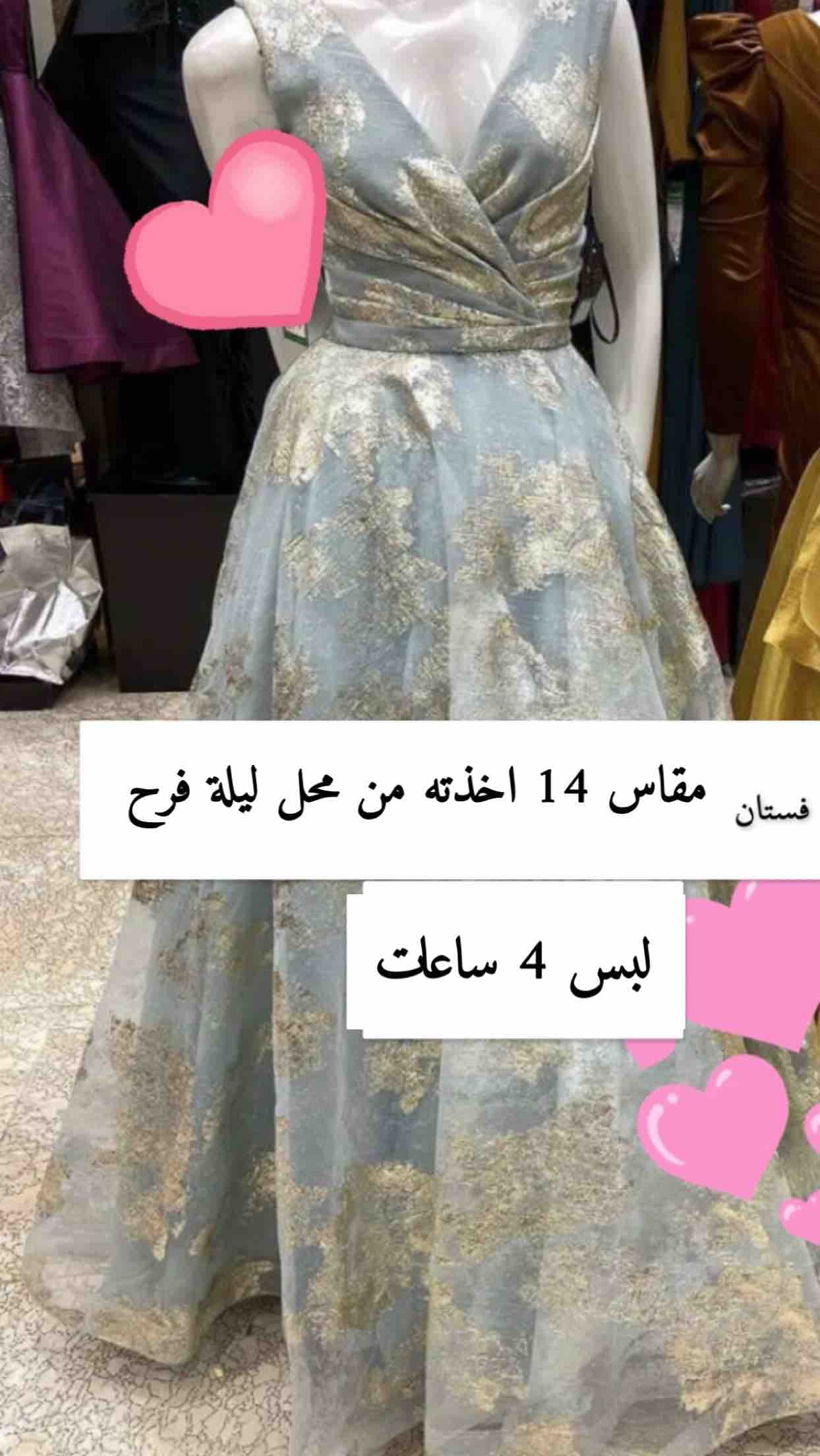 product name