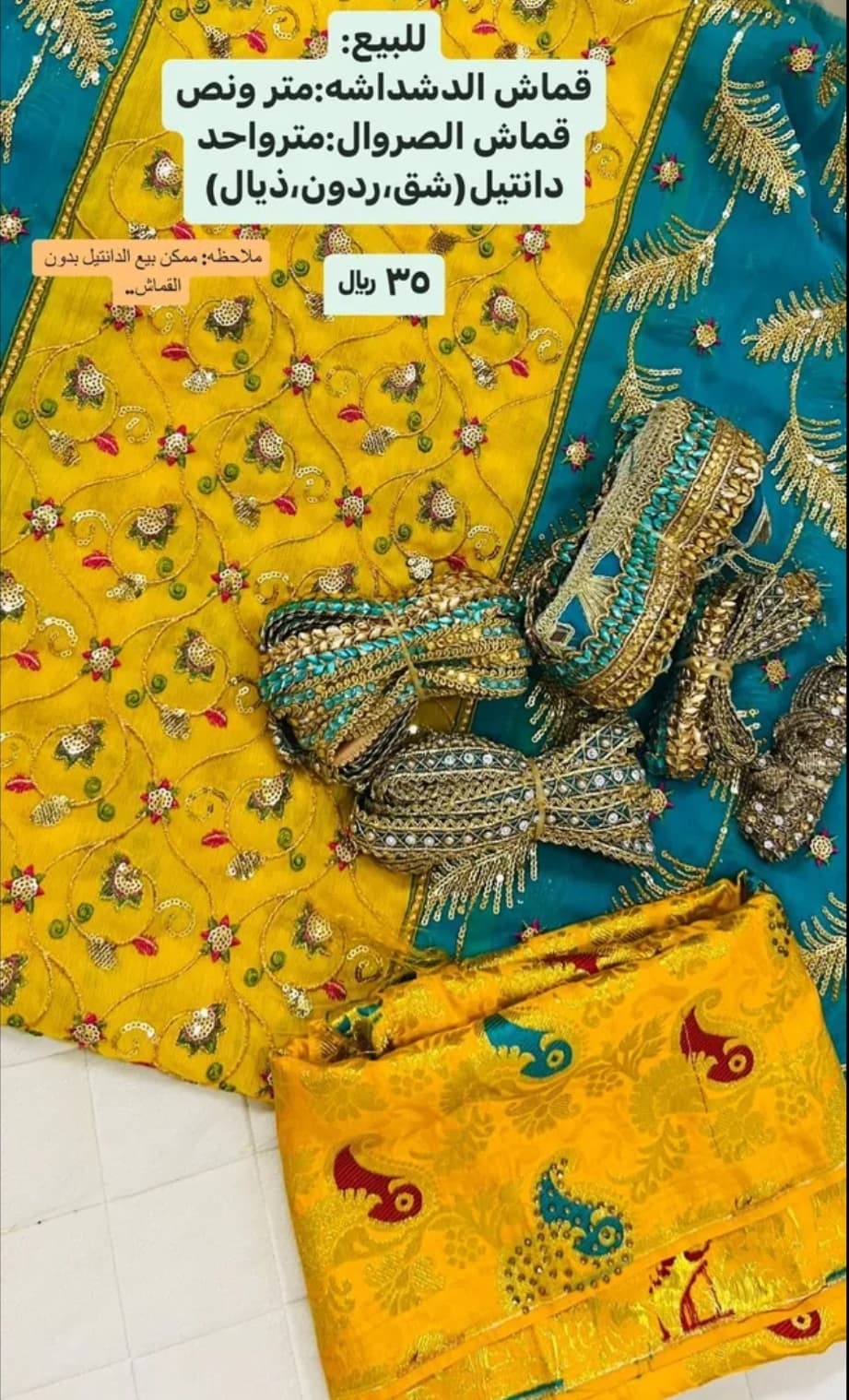 product name