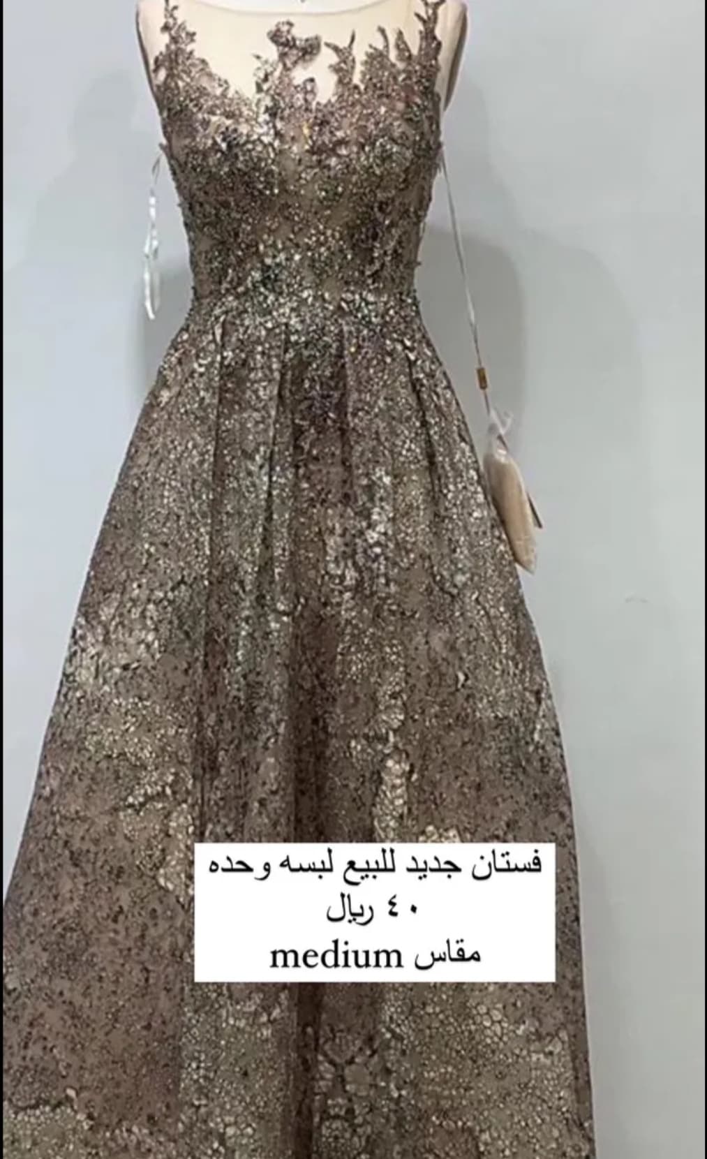 product name