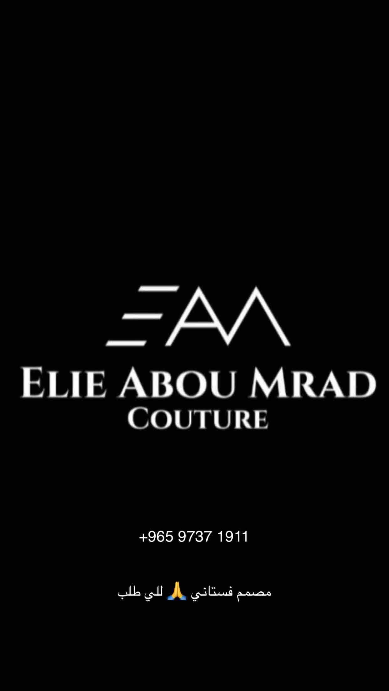product name