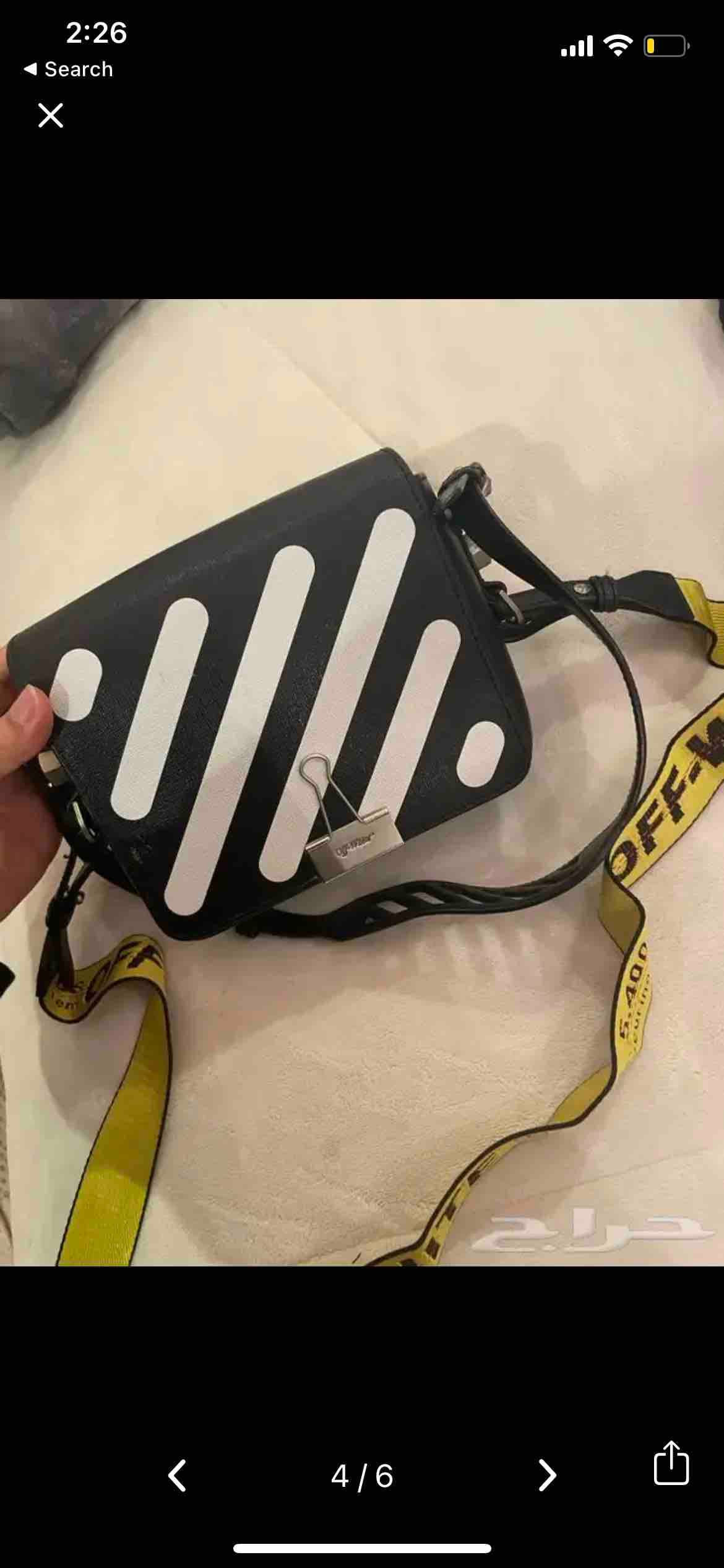 product name