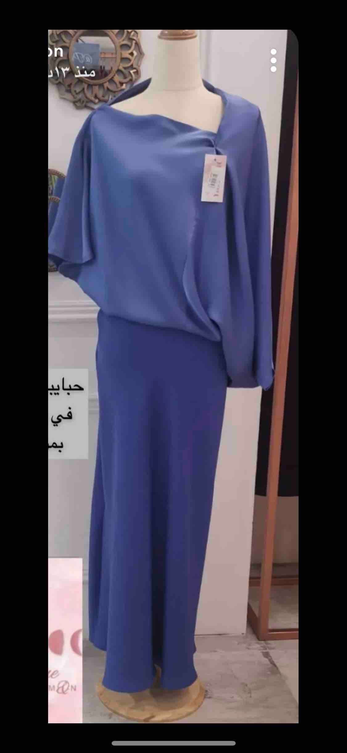 product name