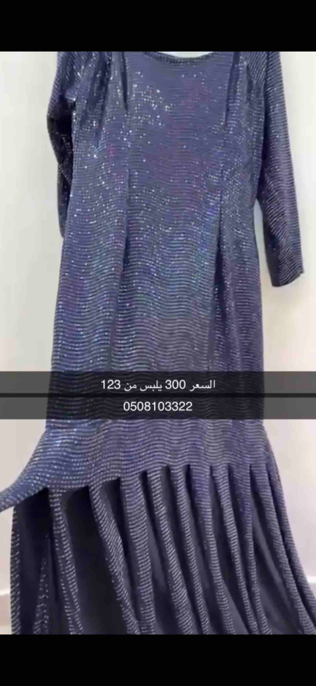 product name