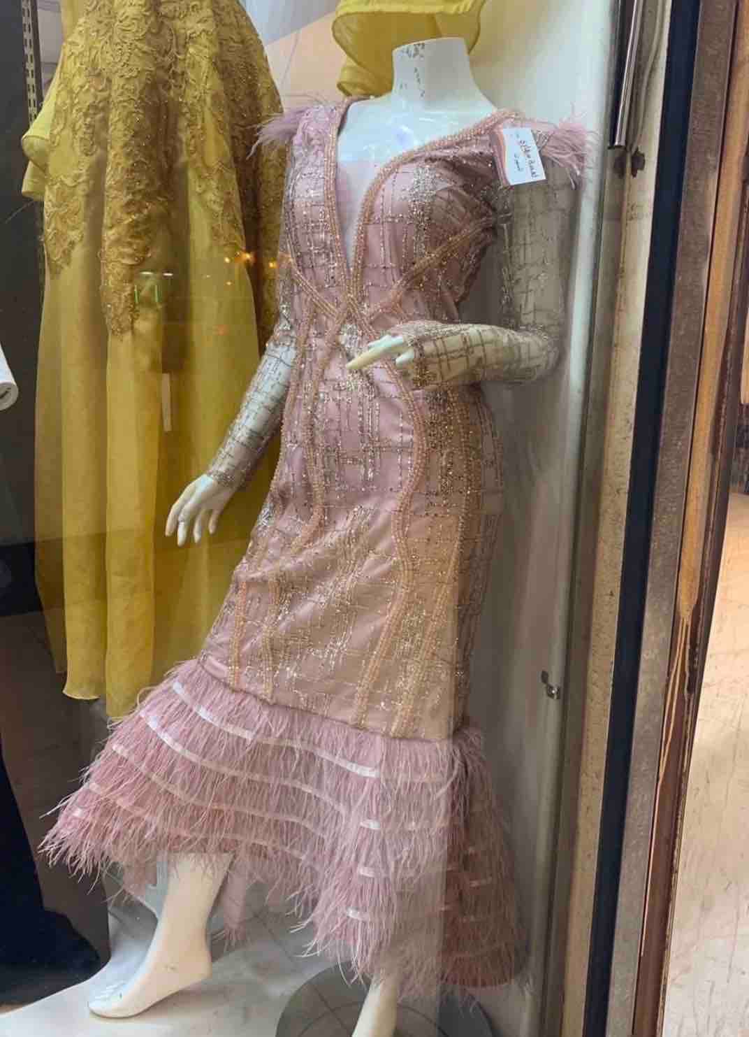 product name