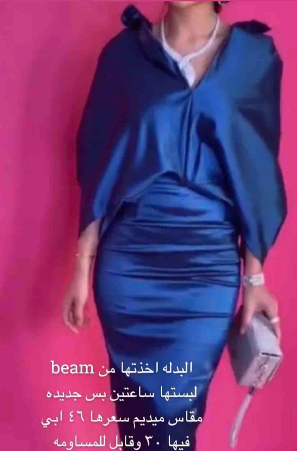 product name