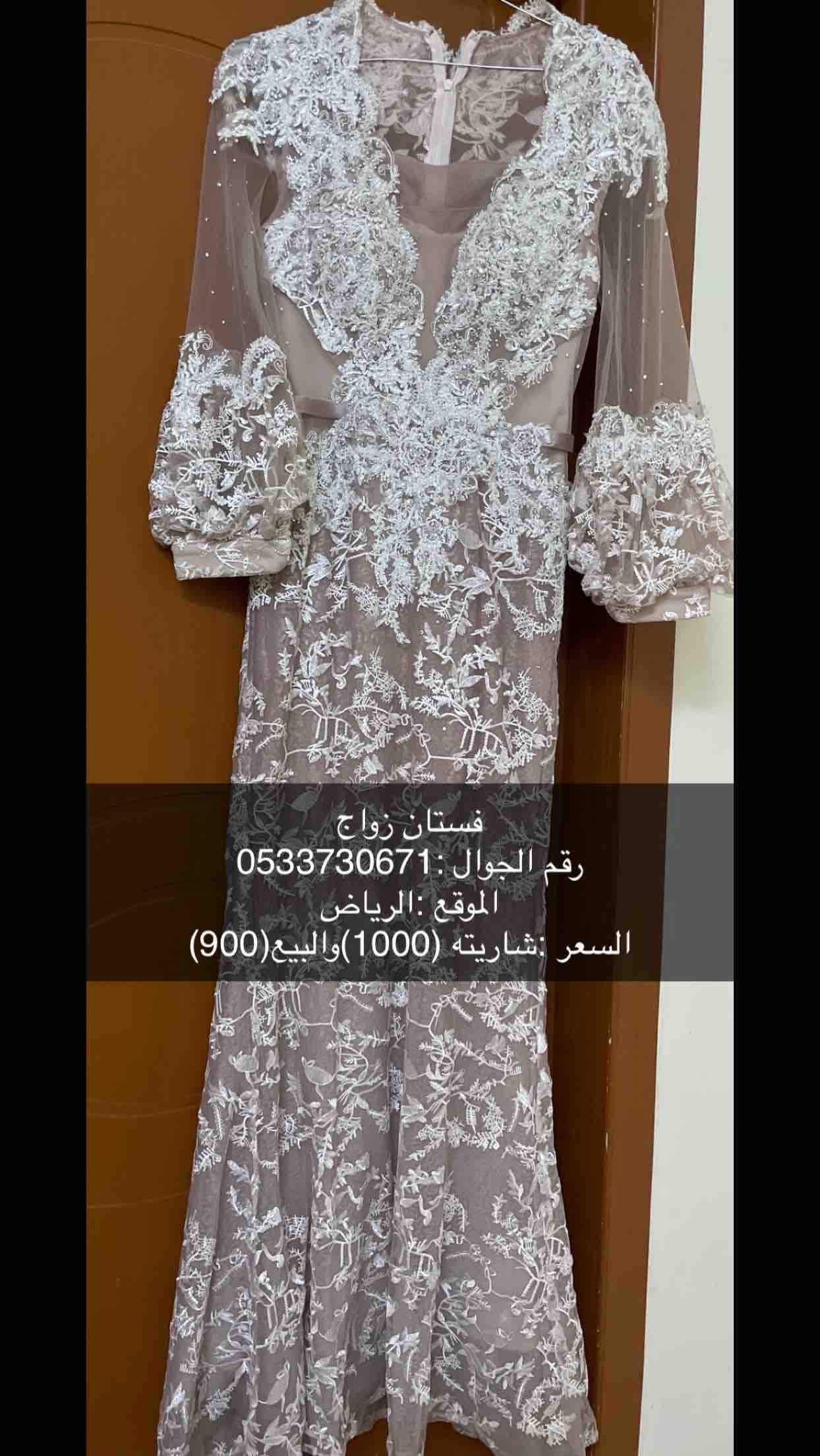 product name