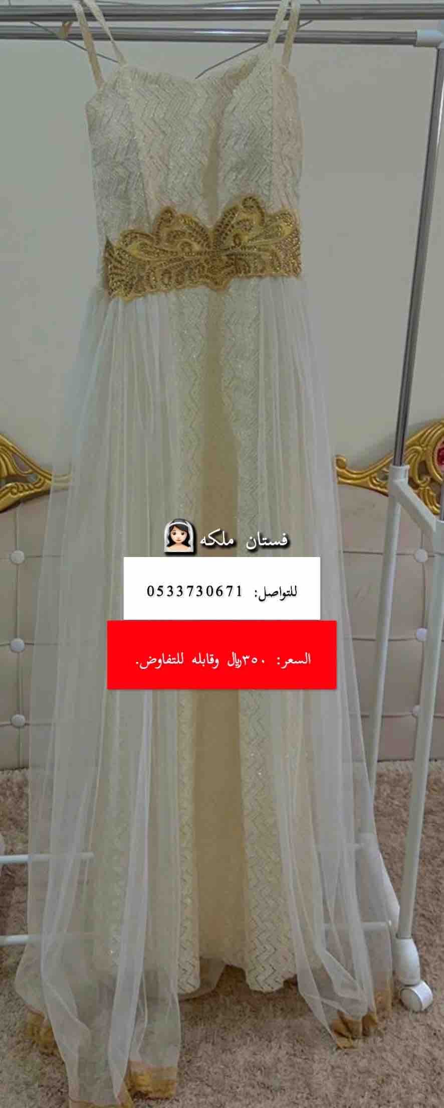 product name