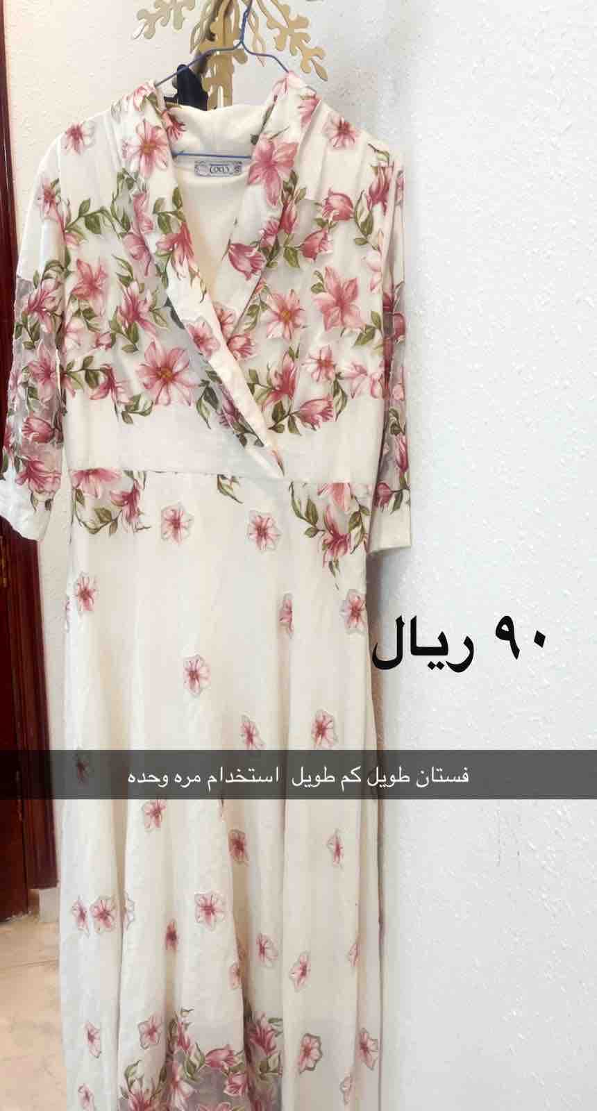 product name