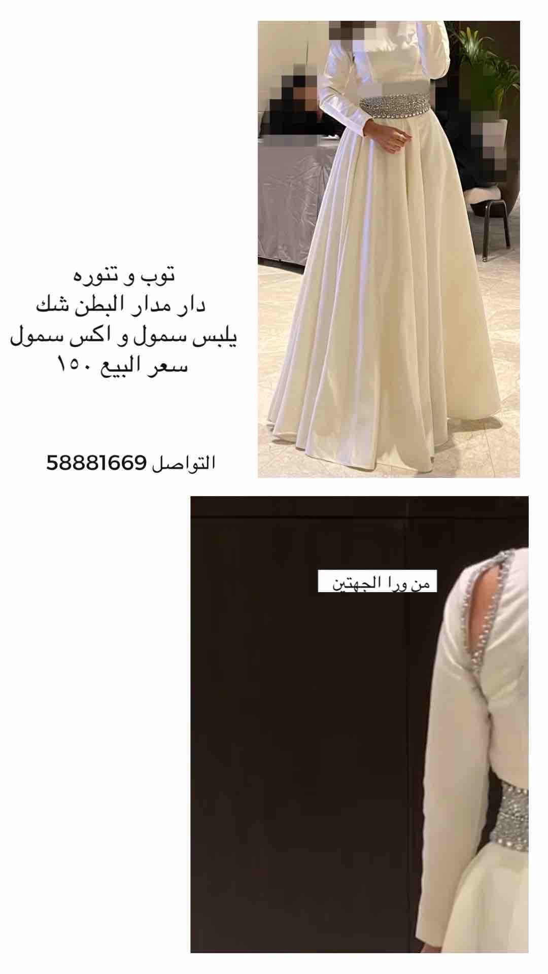 product name