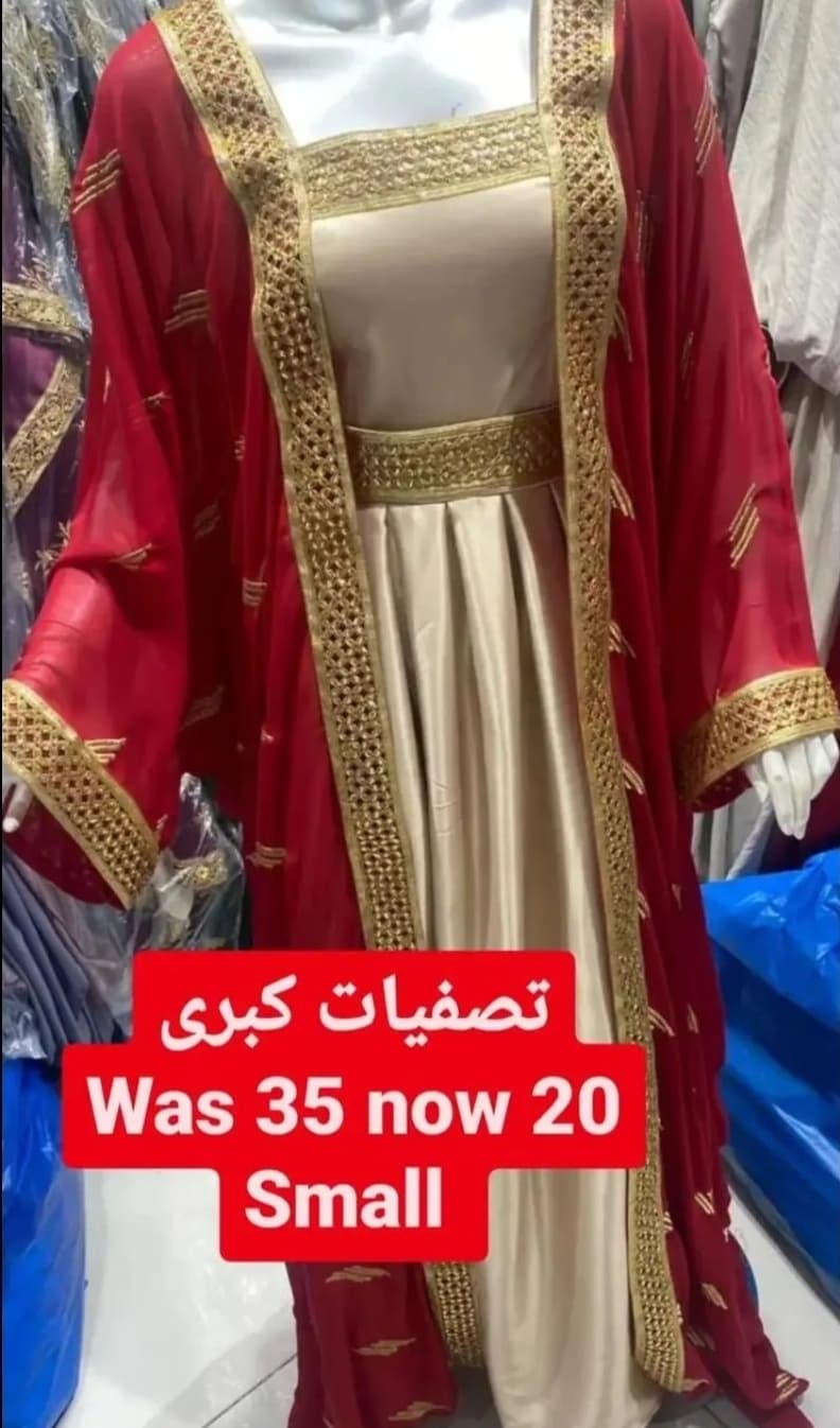 product name