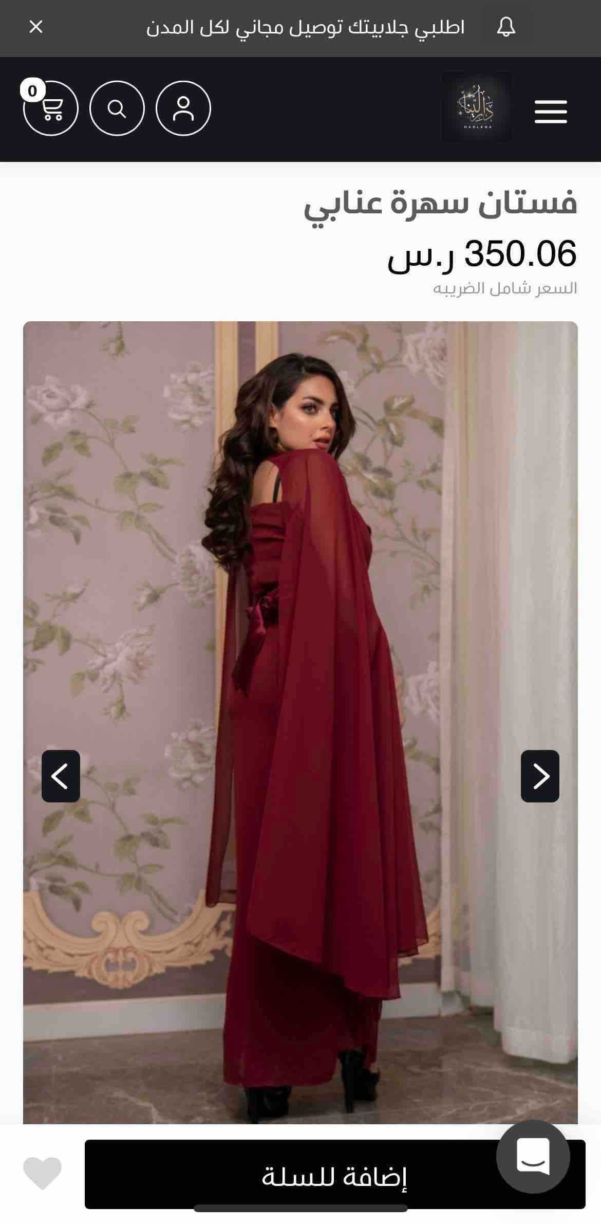 product name