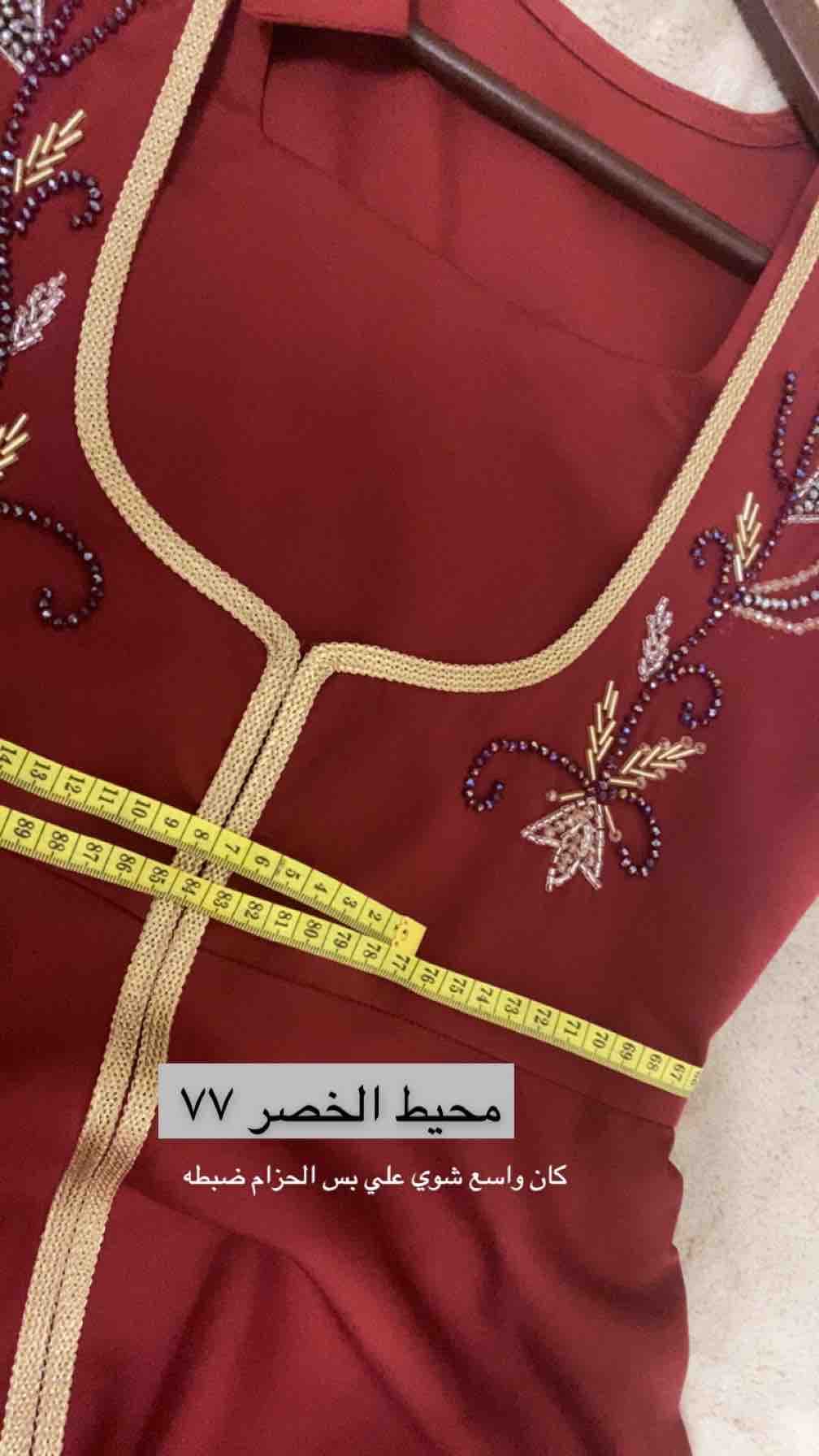 product name