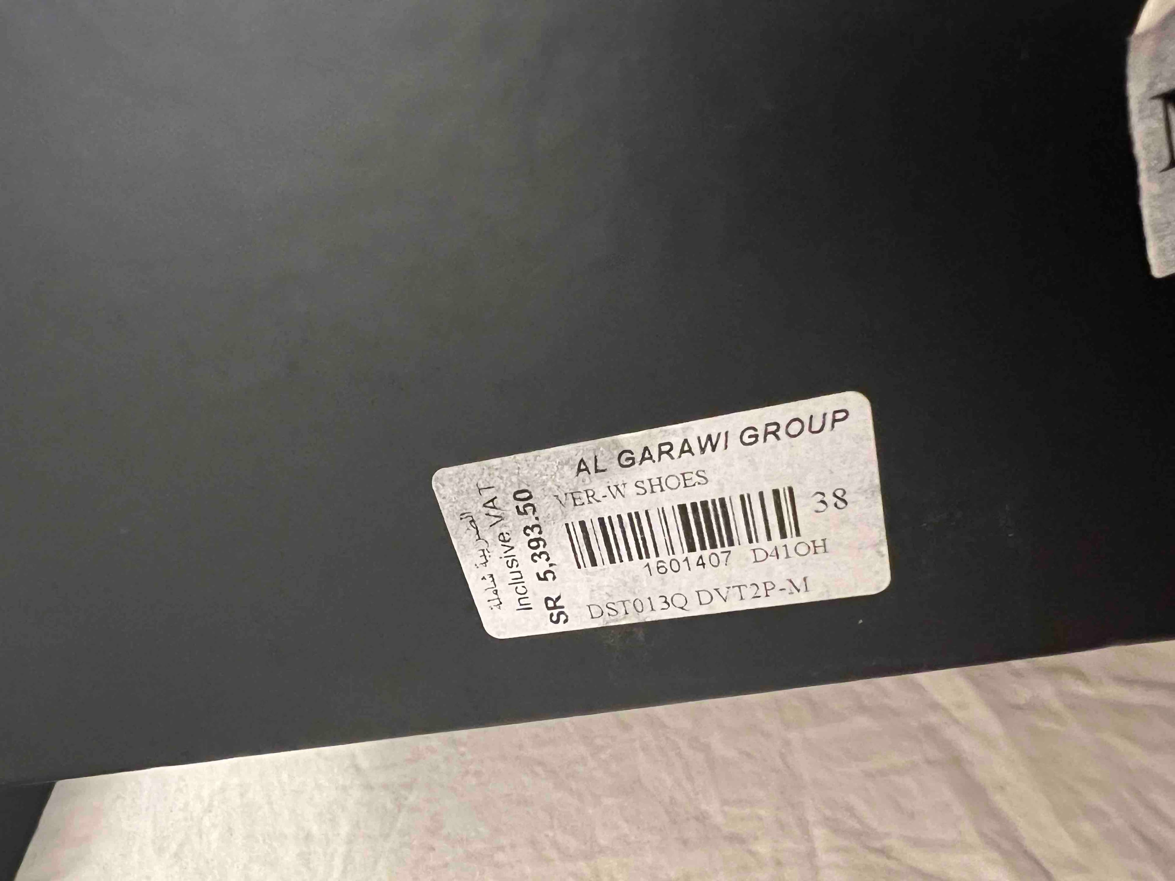 product name