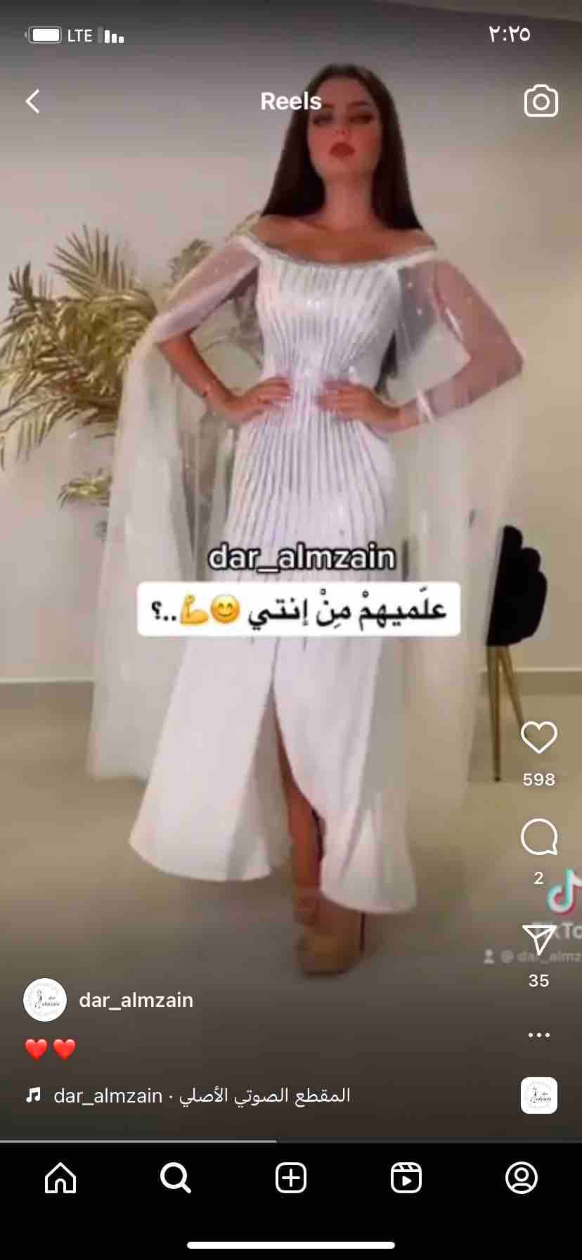 product name