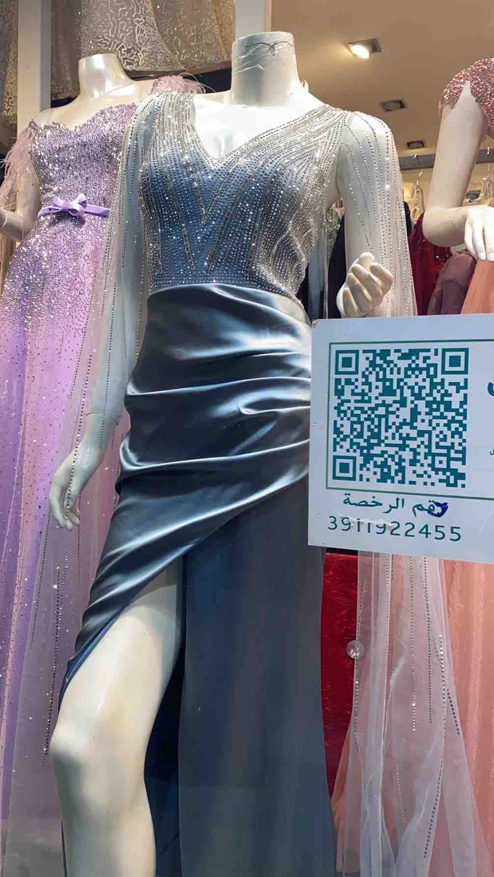 product name