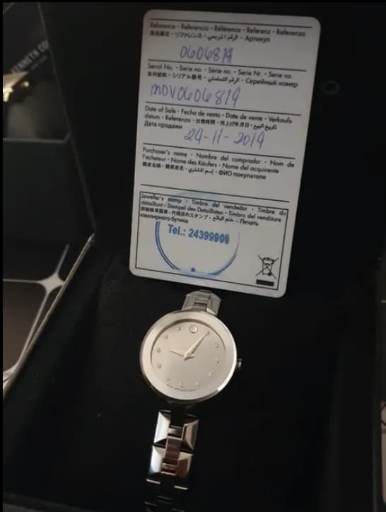 product name