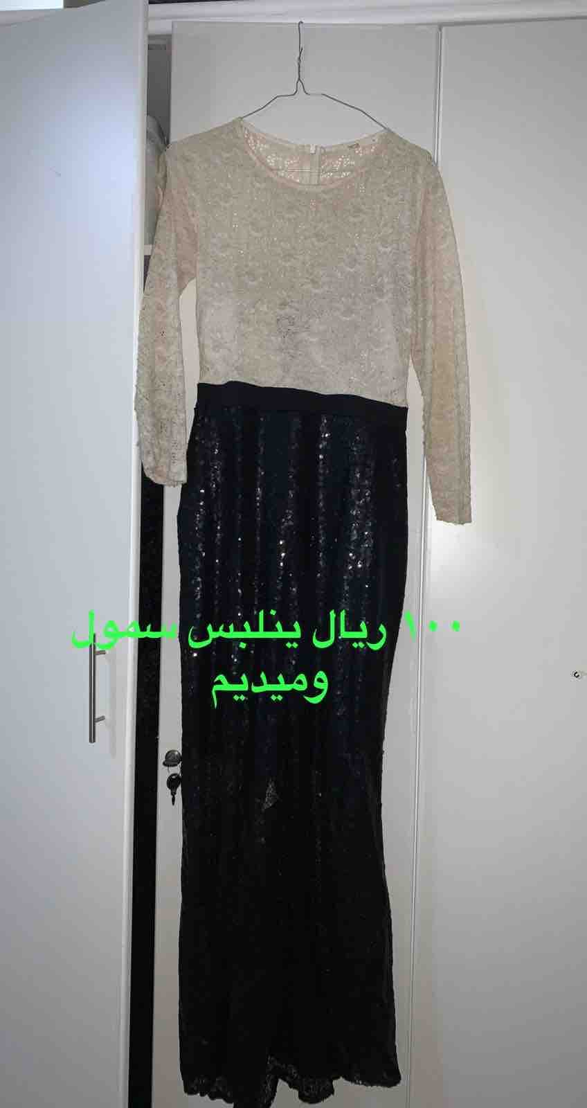 product name