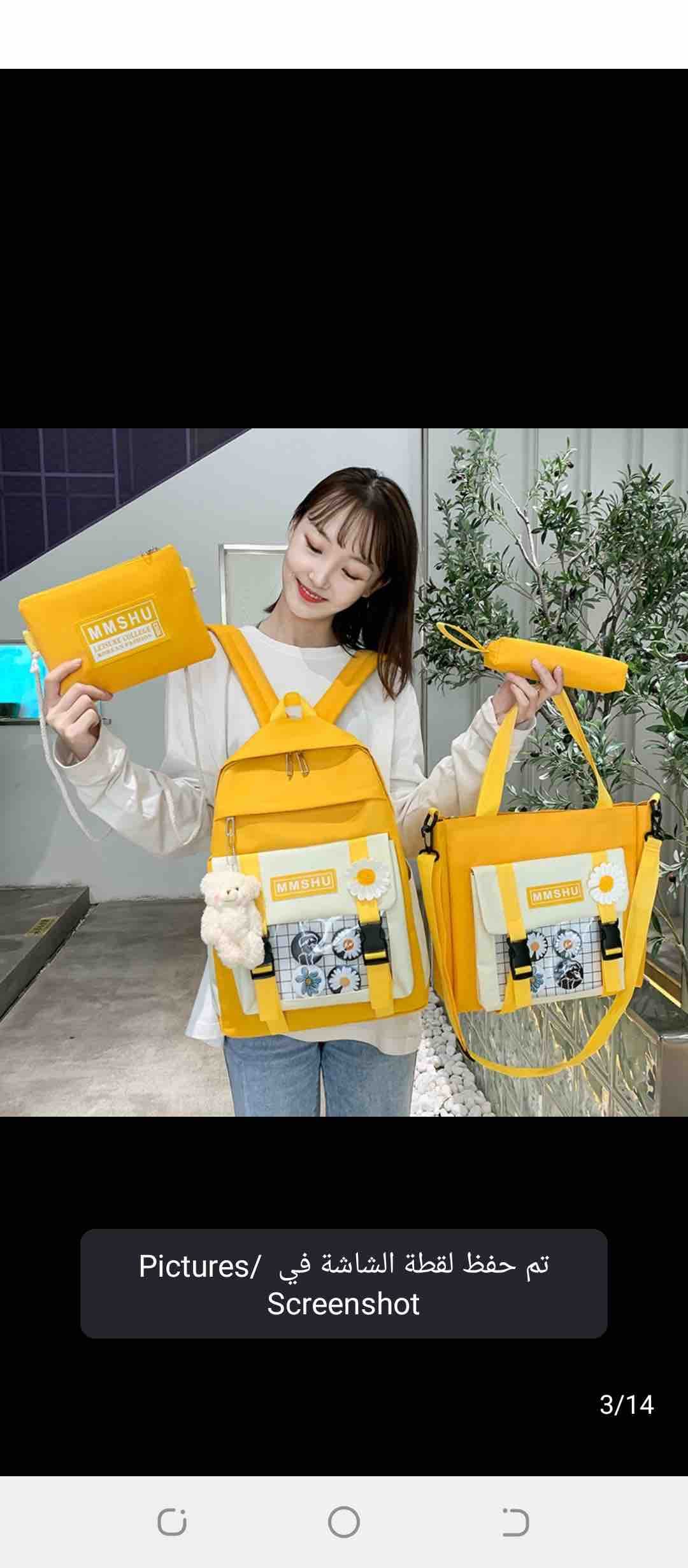 product name