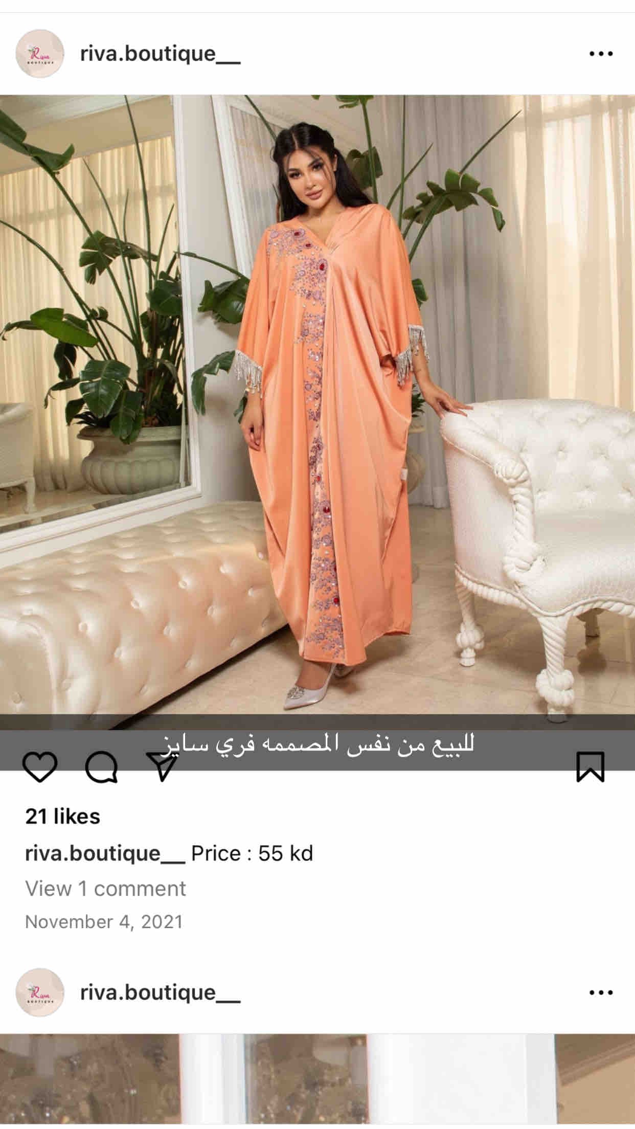 product name