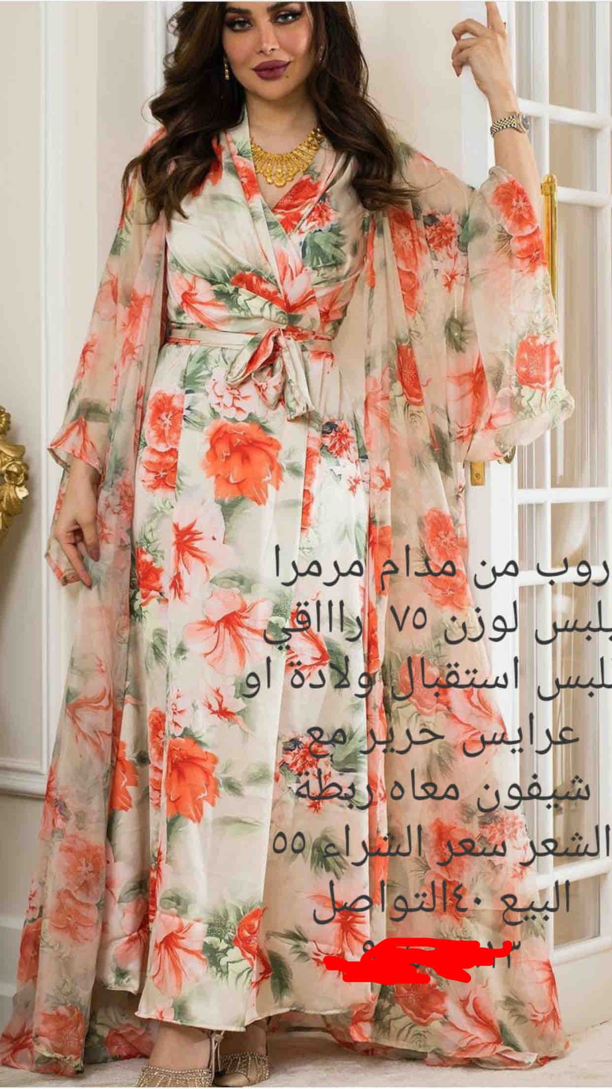 product name