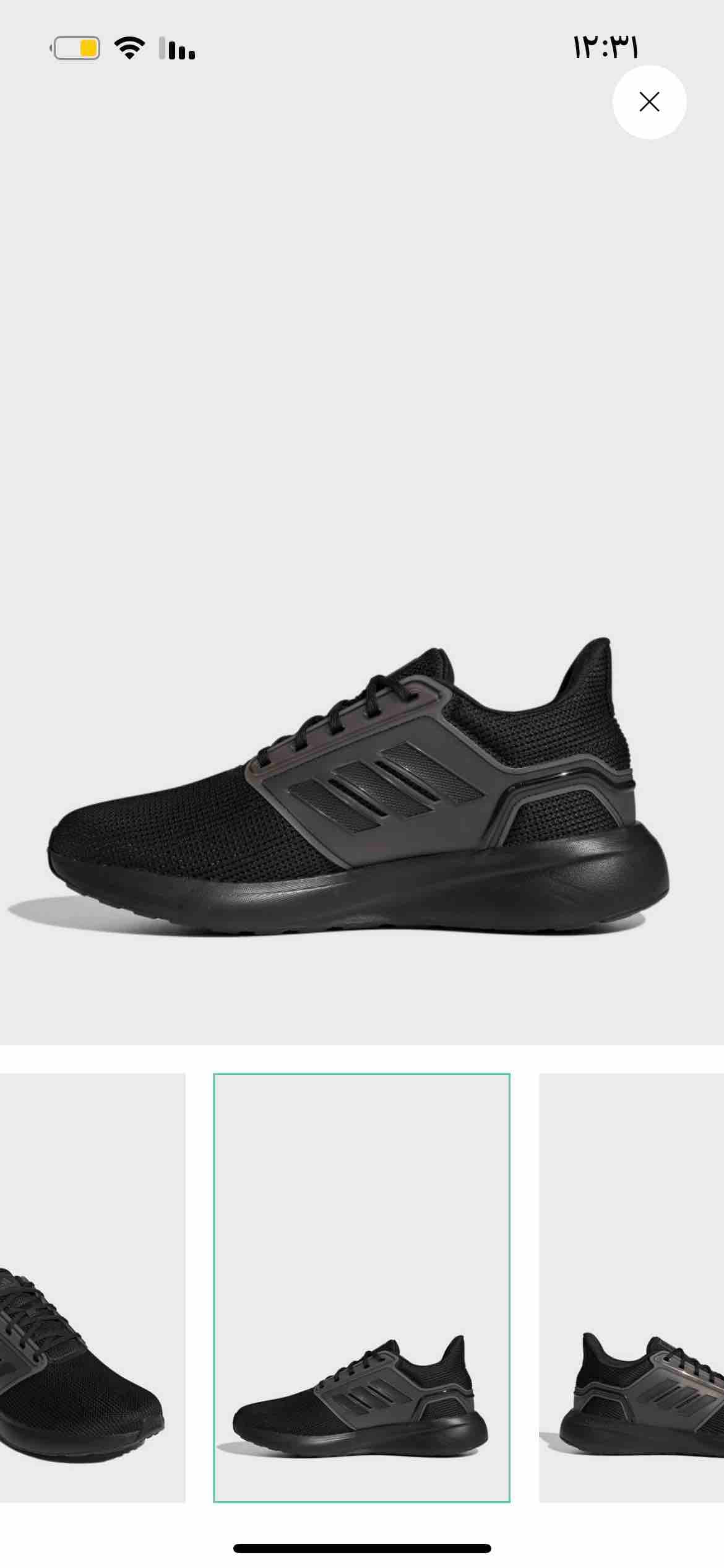 product name
