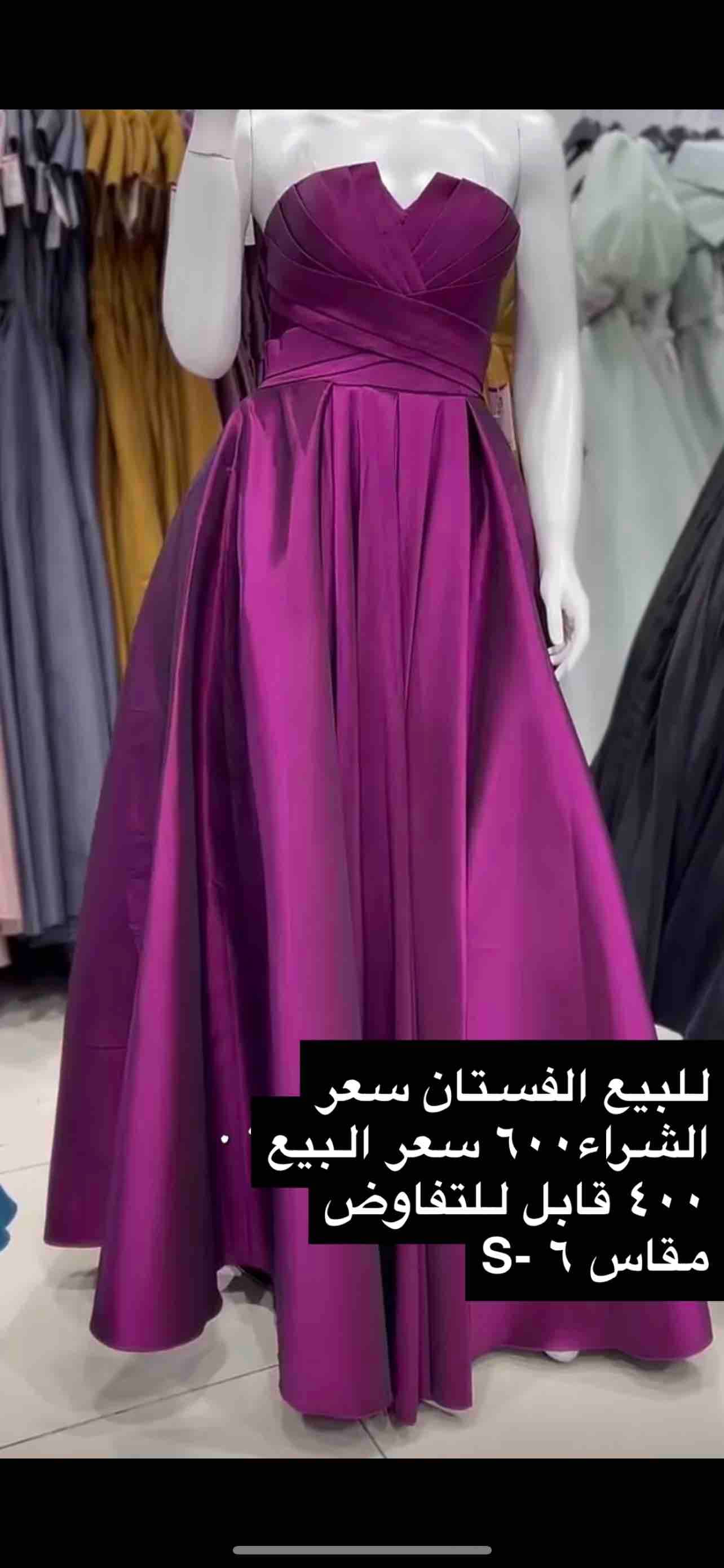 product name