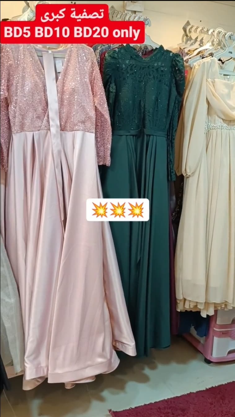 product name