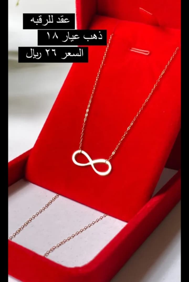 product name