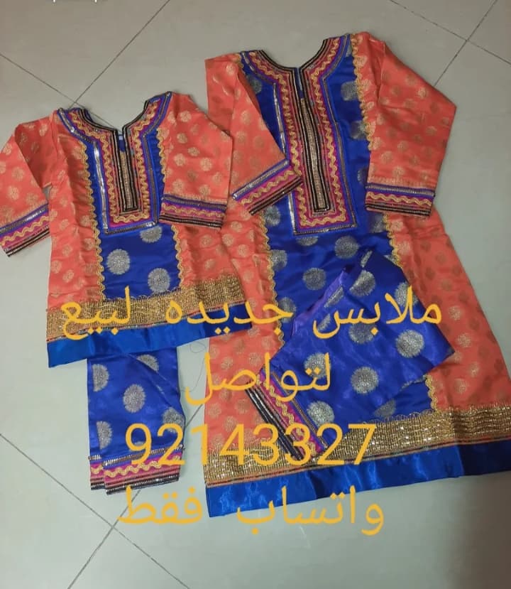 product name