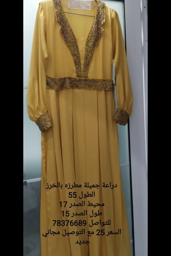 product name