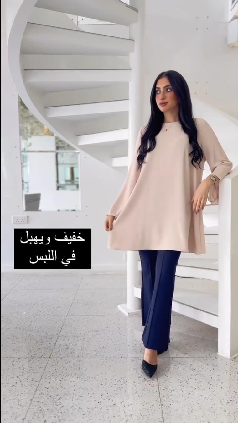 product name