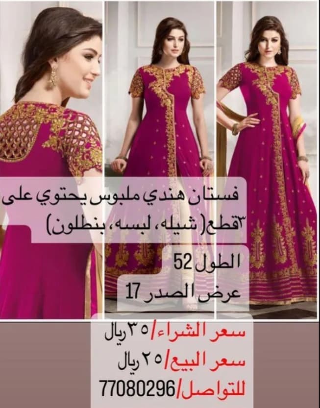product name