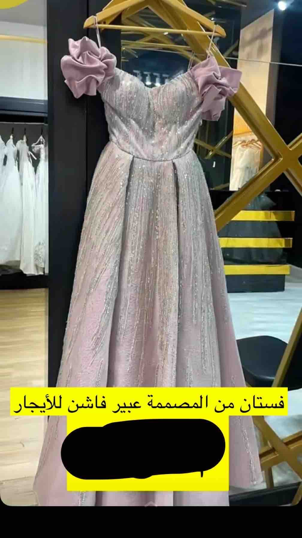 product name