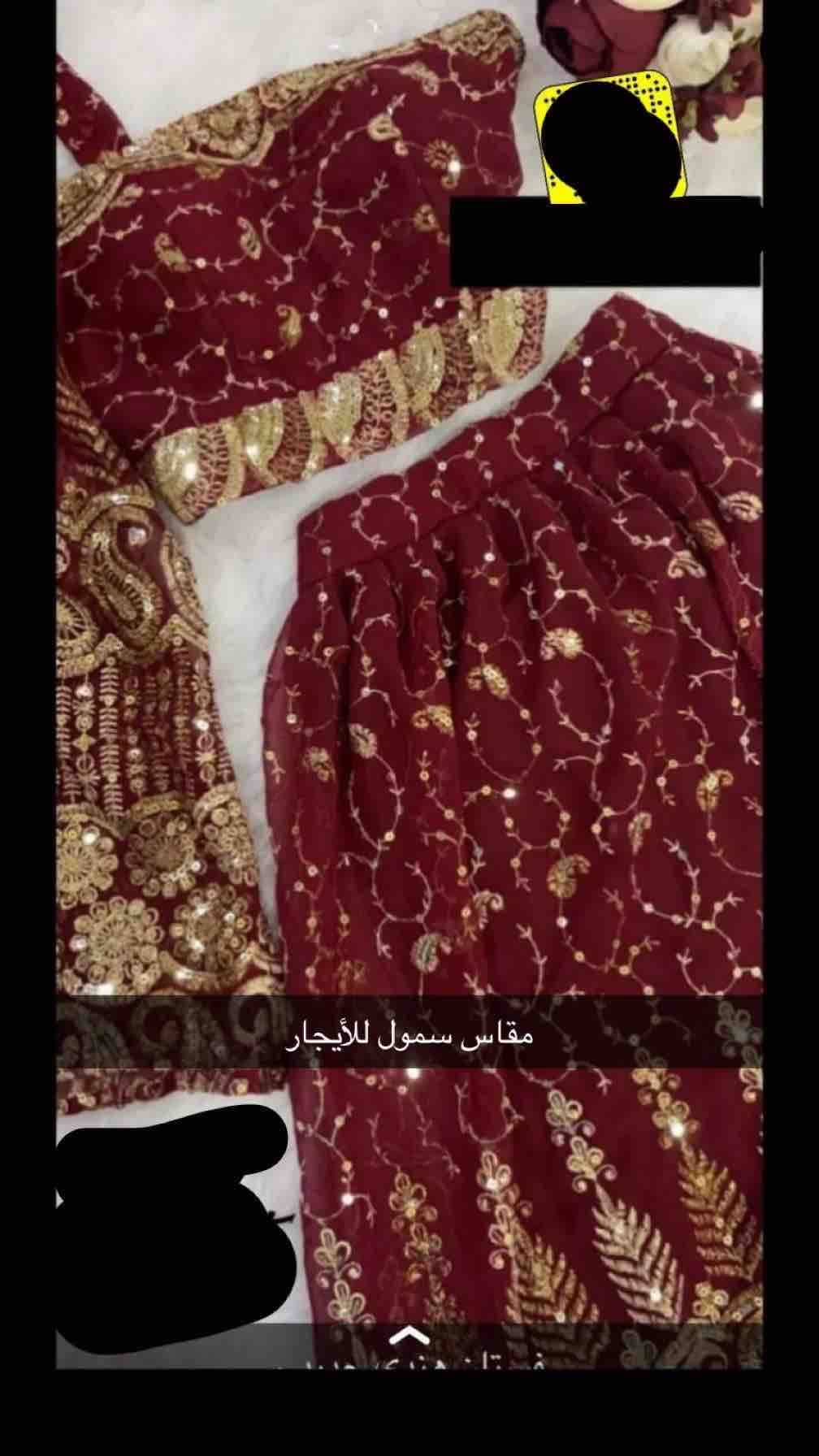 product name