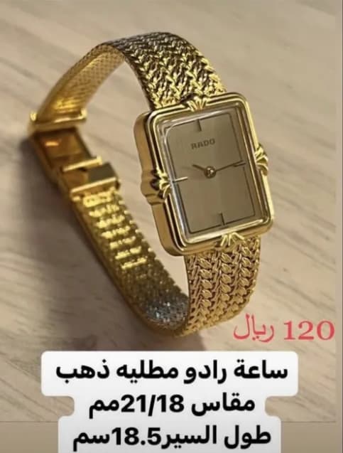 product name