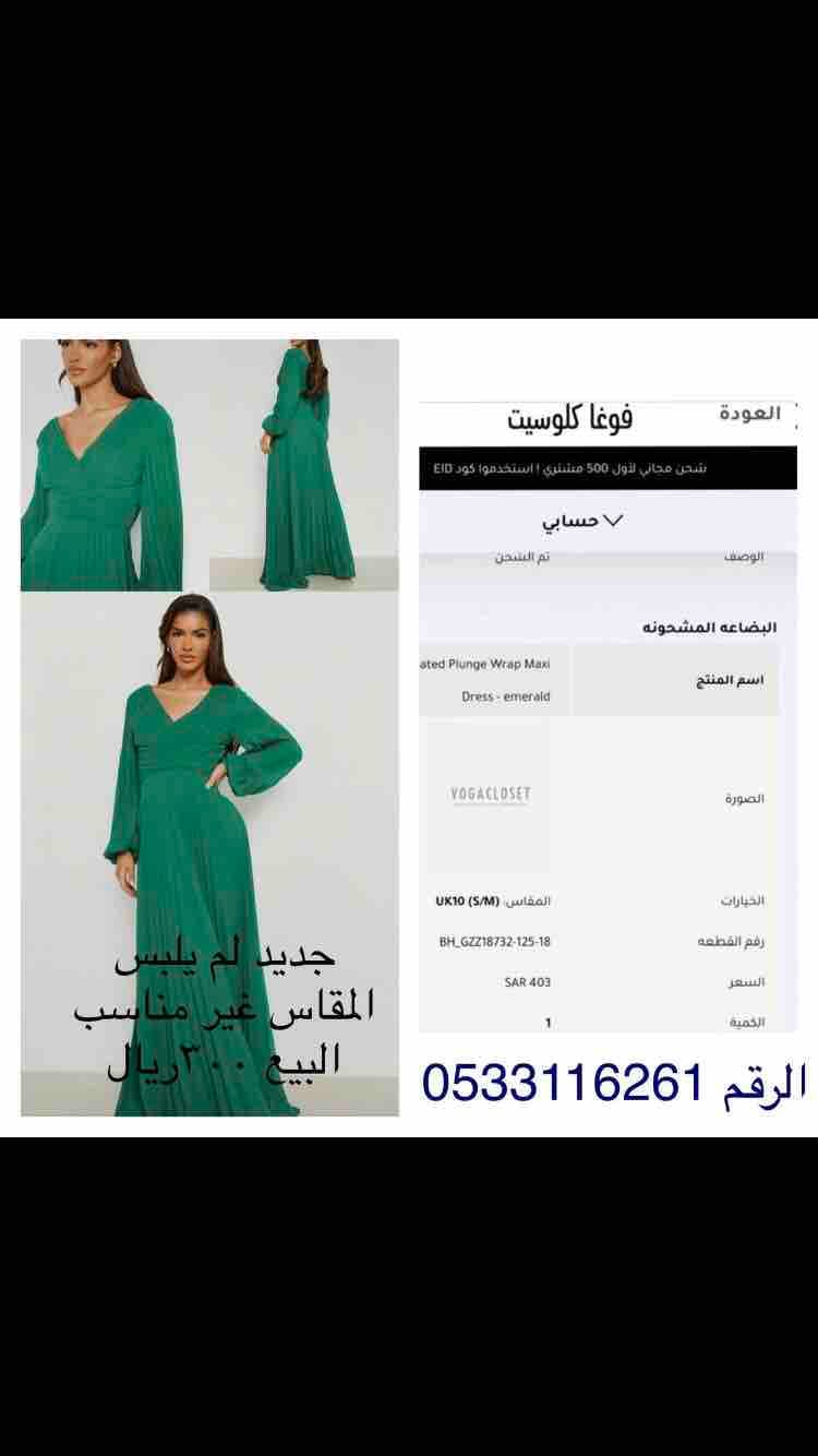 product name