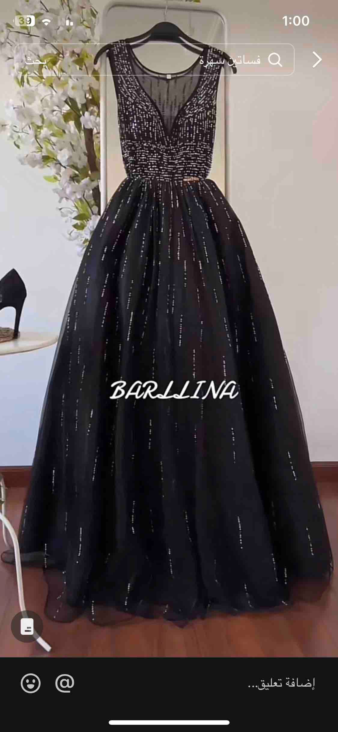 product name