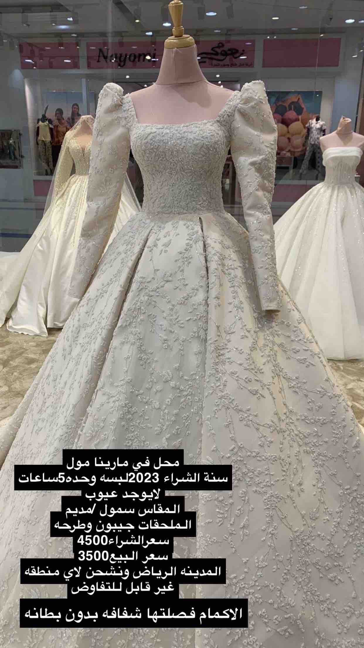 product name