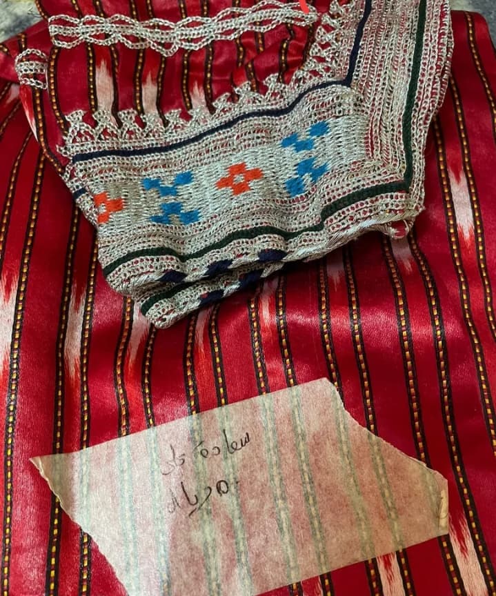 product name