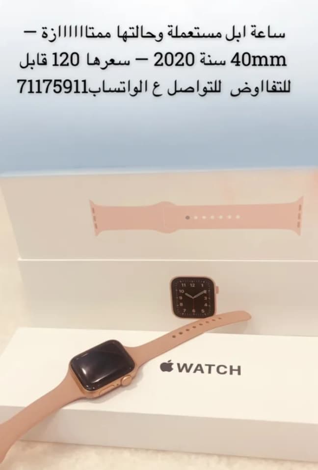 product name