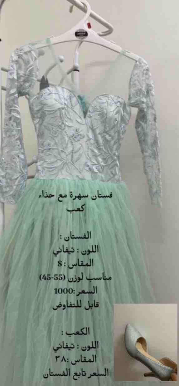 product name