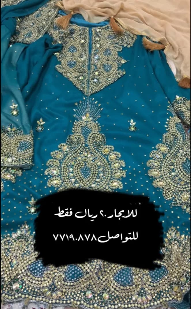 product name