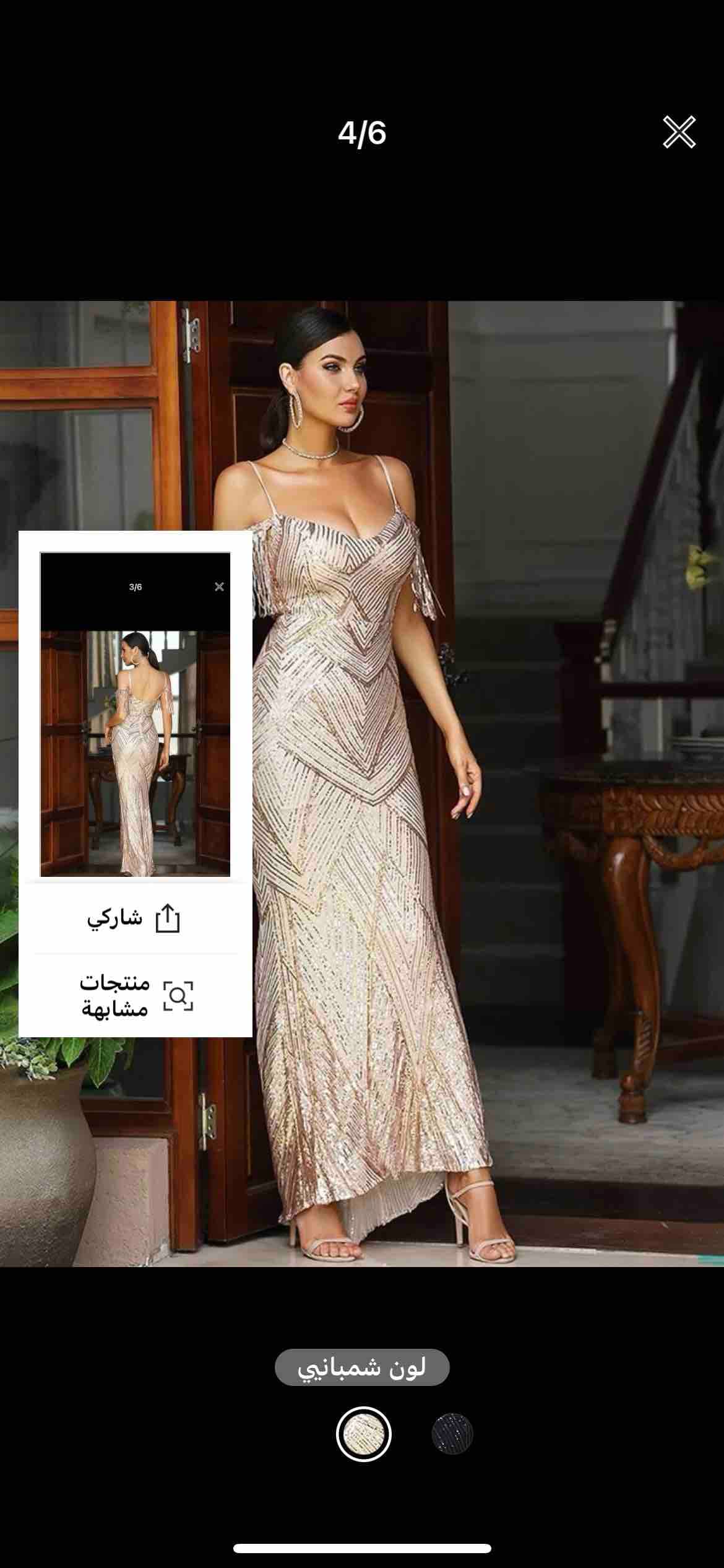 product name