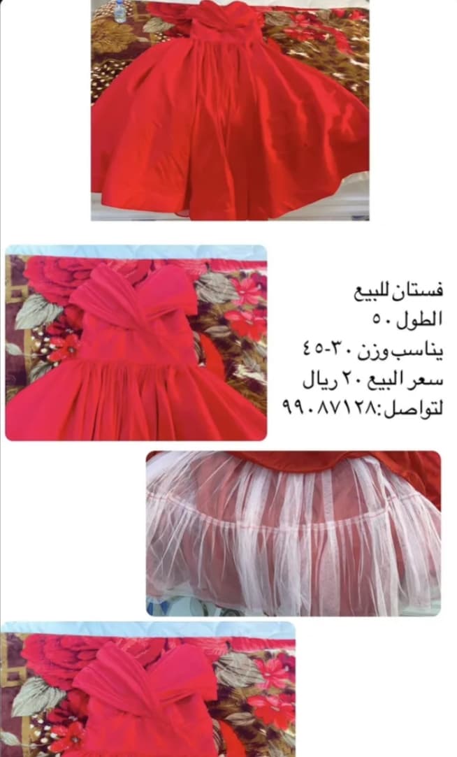 product name