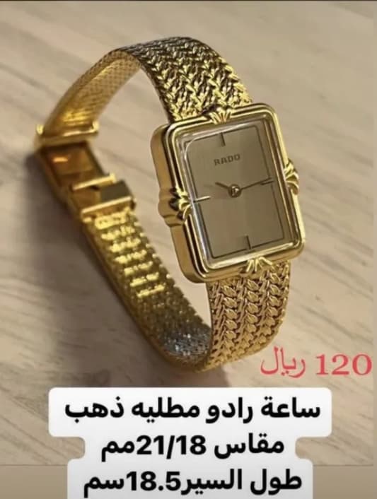 product name