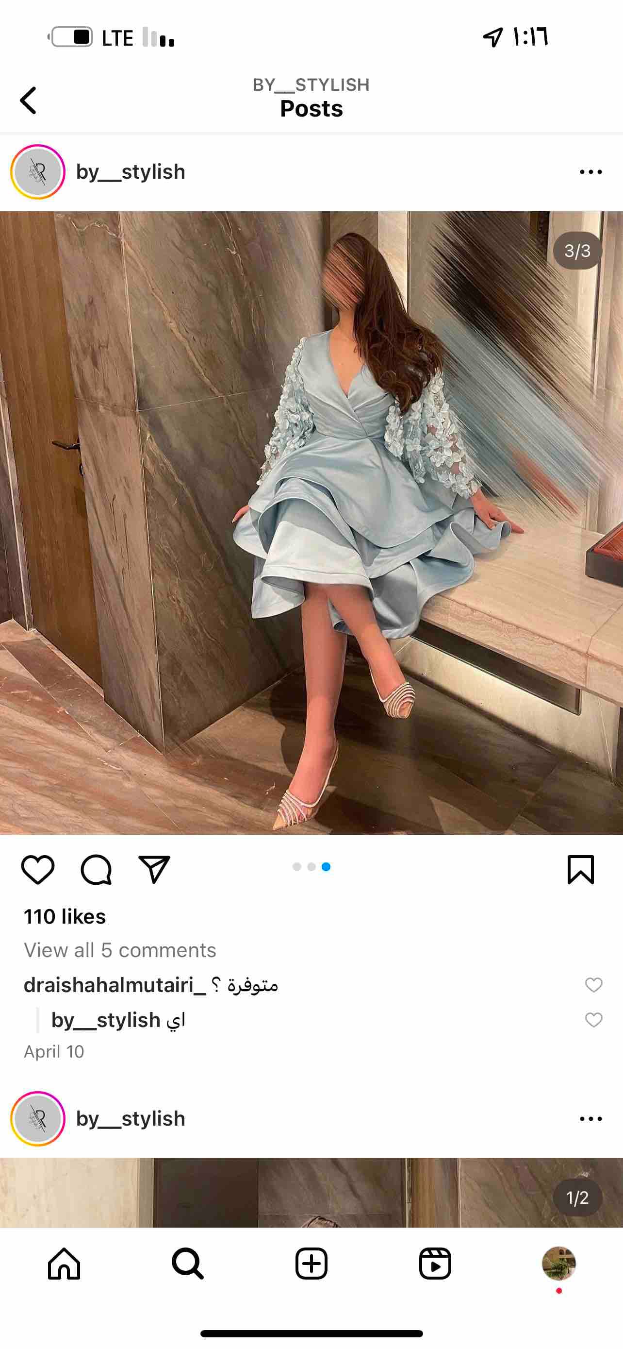 product name